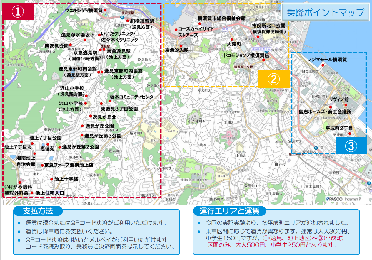 安い 池上 中央 公園 バス