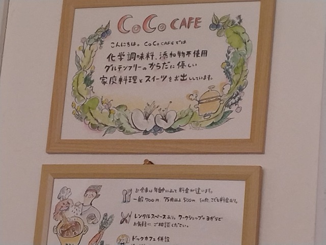 カフェ3.jpg