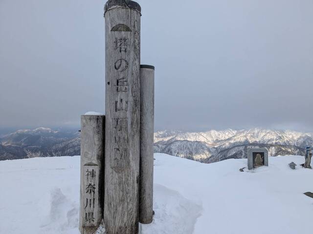 丹沢4.jpg