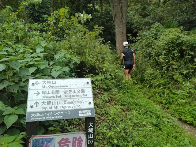 大楠山3.jpg