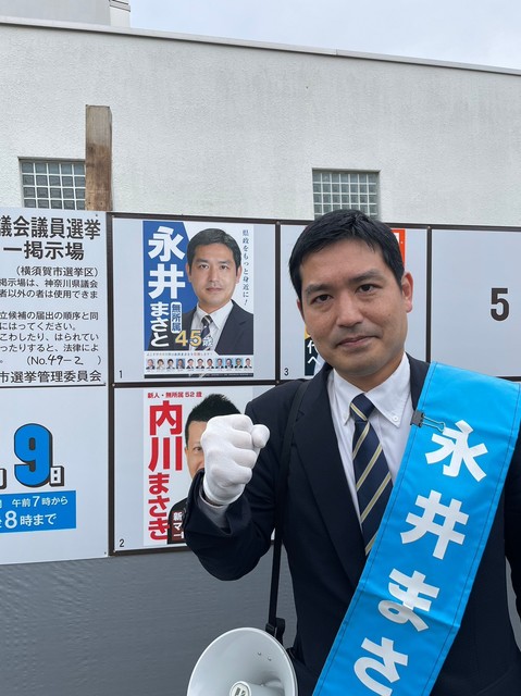 永井1.jpg